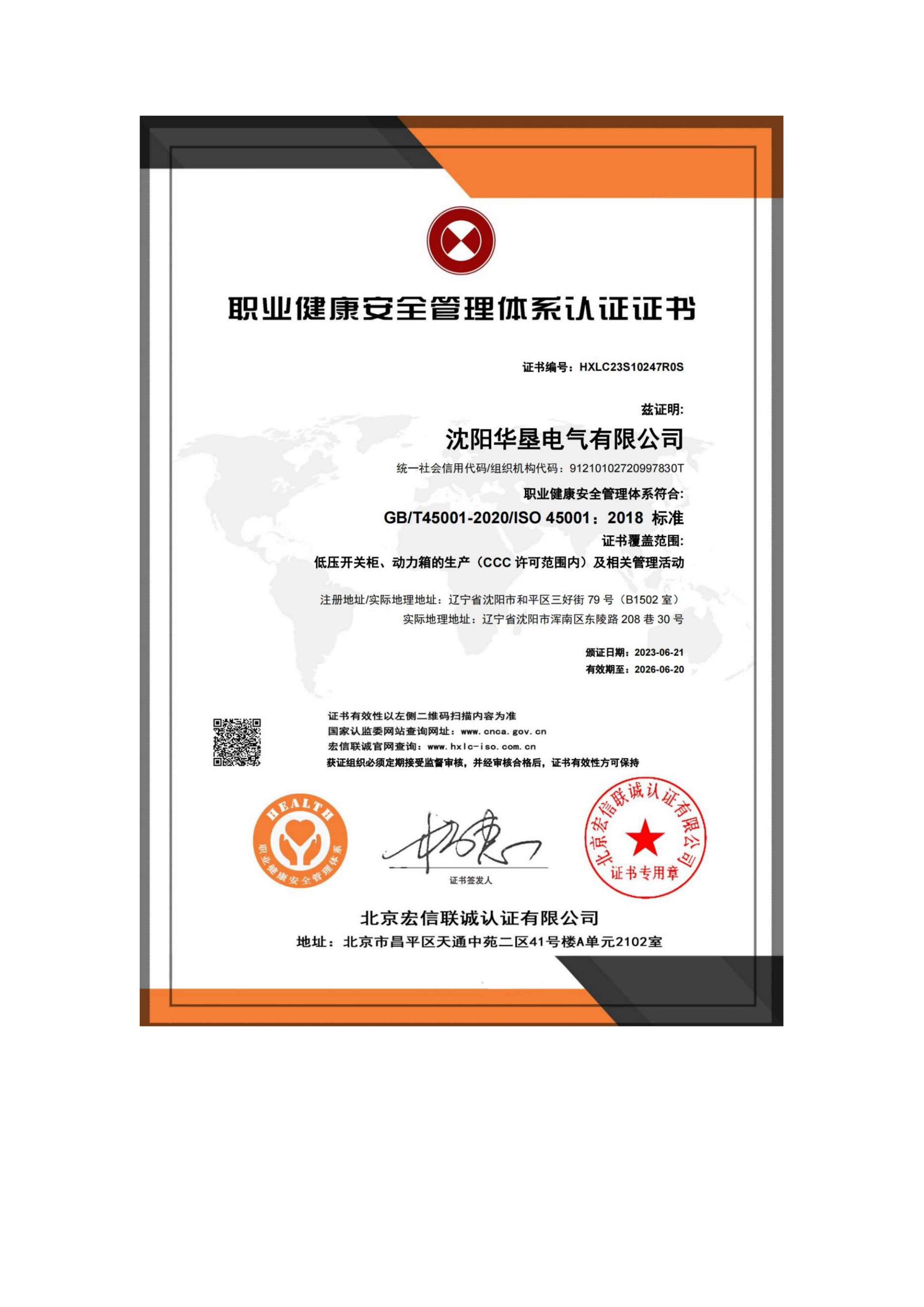 抚顺尼得科变频器